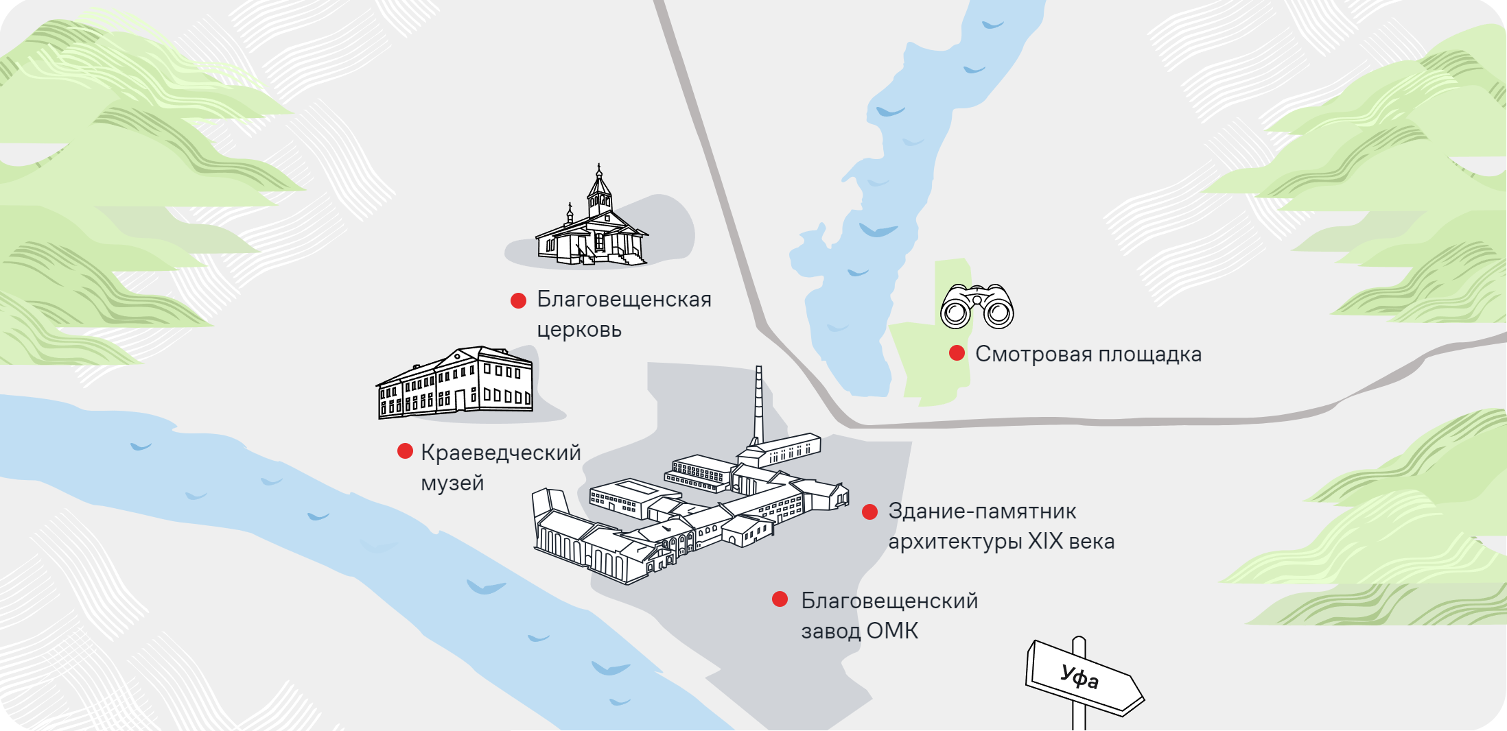 Мы собрали для вас рекомендации по Благовещенску